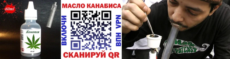 что такое   Можайск  Печенье с ТГК марихуана 