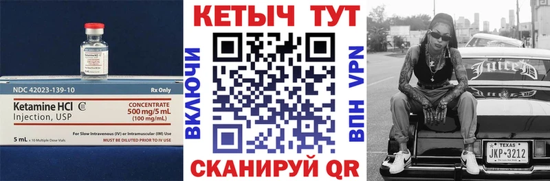 КЕТАМИН ketamine  дарнет шоп  Можайск 