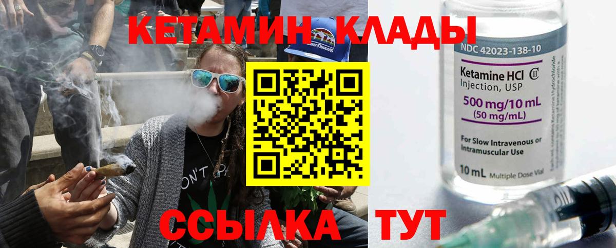 Можайск  ЭКСТАЗИ  Каннабис  Cocaine  Меф МЯУ МЯУ  Вход с VPN  ГАШ  ГАШИШ  МЕФ  
