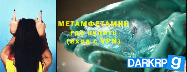 скорость mdpv Куйбышев