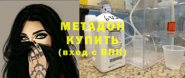 герыч Краснослободск