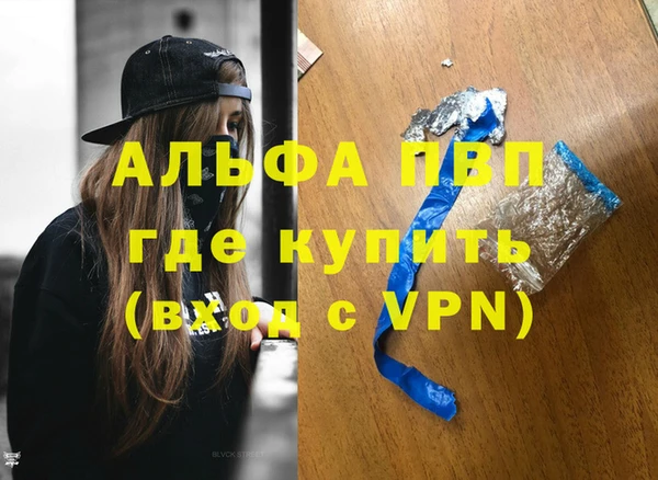 дживик Красноперекопск