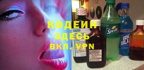 дживик Красноперекопск