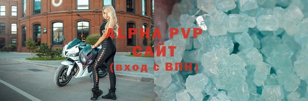 дживик Красноперекопск