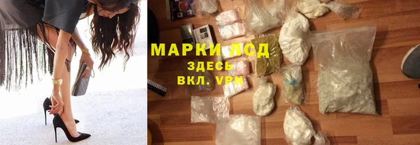 герыч Краснослободск