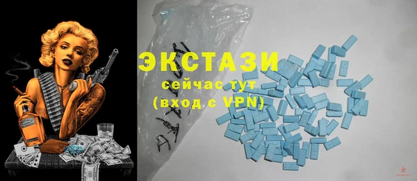 круглые Краснотурьинск