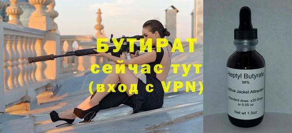 скорость mdpv Куйбышев