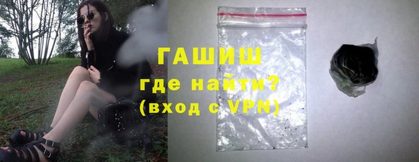 герыч Краснослободск