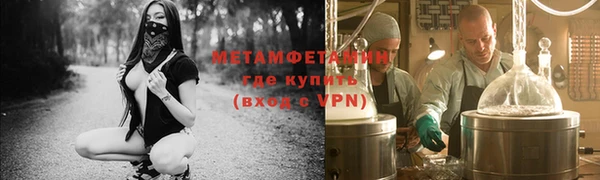 скорость mdpv Куйбышев