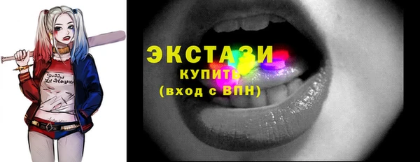 герыч Краснослободск