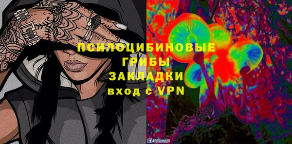 дживик Красноперекопск