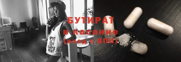 тгк Кукмор