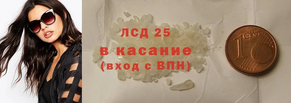 тгк Кукмор