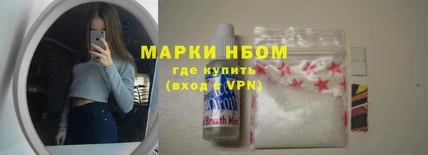 дживик Красноперекопск