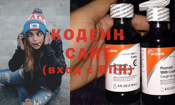 альфа пвп Корсаков