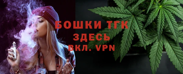 герыч Краснослободск