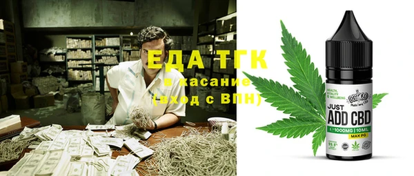дживик Красноперекопск