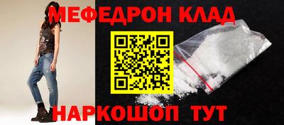 скорость Донецк