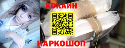 скорость Донецк
