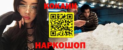 скорость Донецк