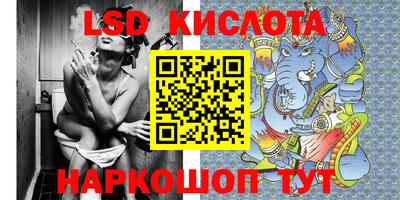 скорость Донецк