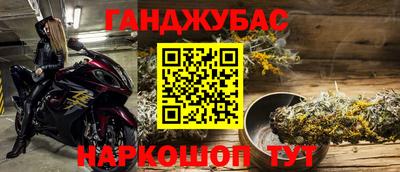 скорость Донецк