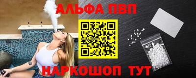 скорость mdpv Дубна