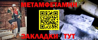 скорость Донецк
