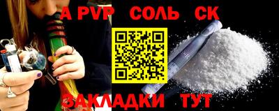 скорость Донецк