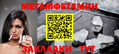 скорость Донецк