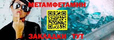 скорость Донецк