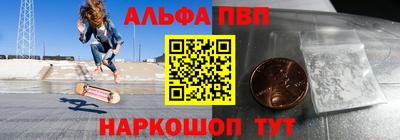 герыч Ипатово