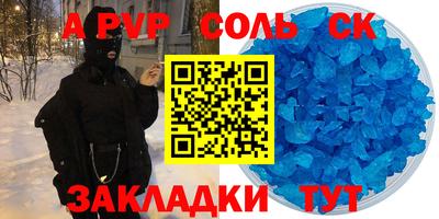 скорость mdpv Дубна
