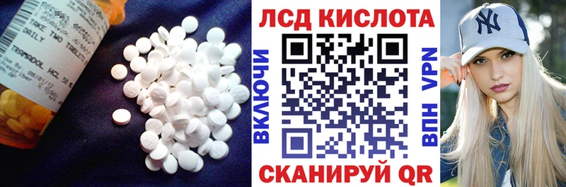 LSD-25 экстази ecstasy  Можайск 