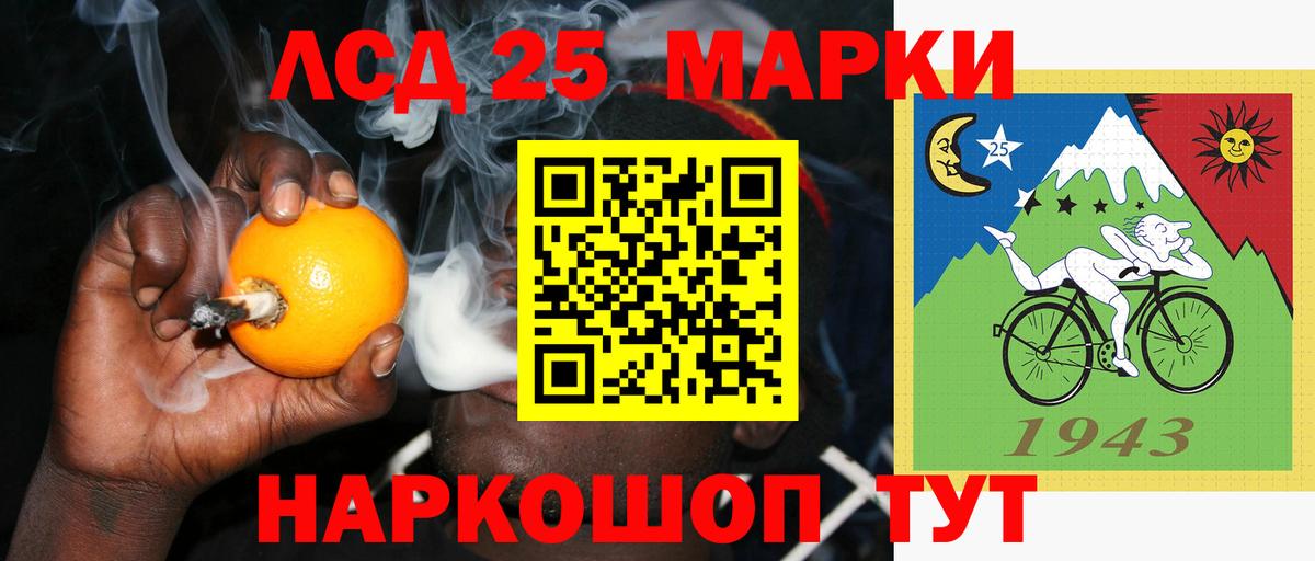 Можайск  Лсд 25 экстази кислота  LSD-25 экстази кислота  МЕГА   Вход с VPN 