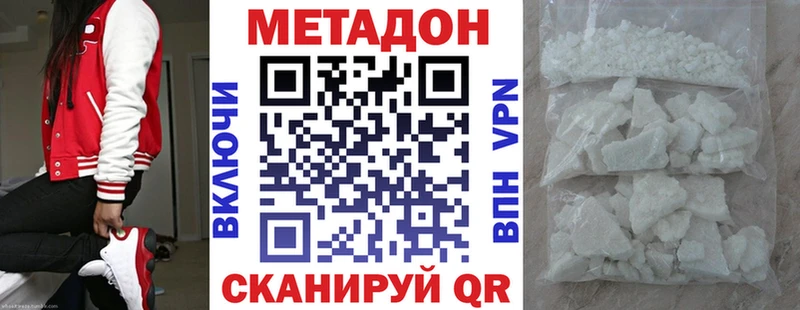 гидра сайт  Можайск  МЕТАДОН methadone 