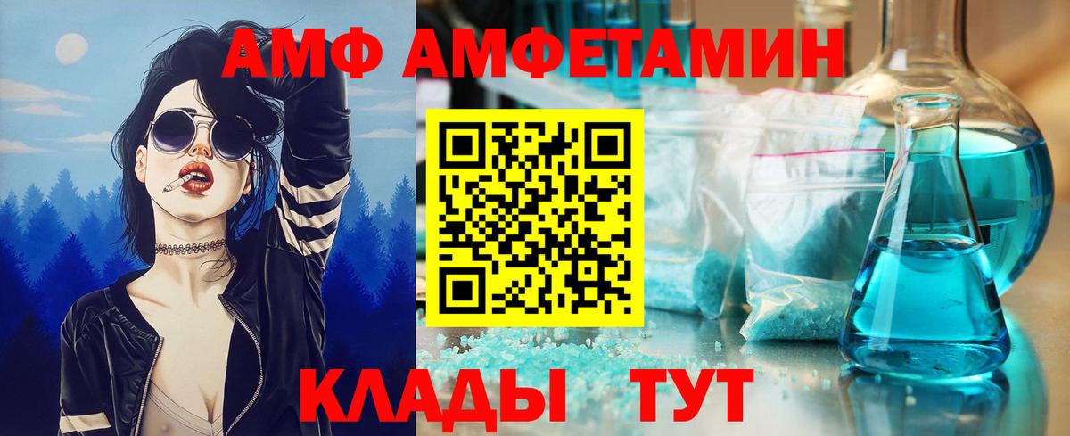 Метамфетамин пудра Можайск