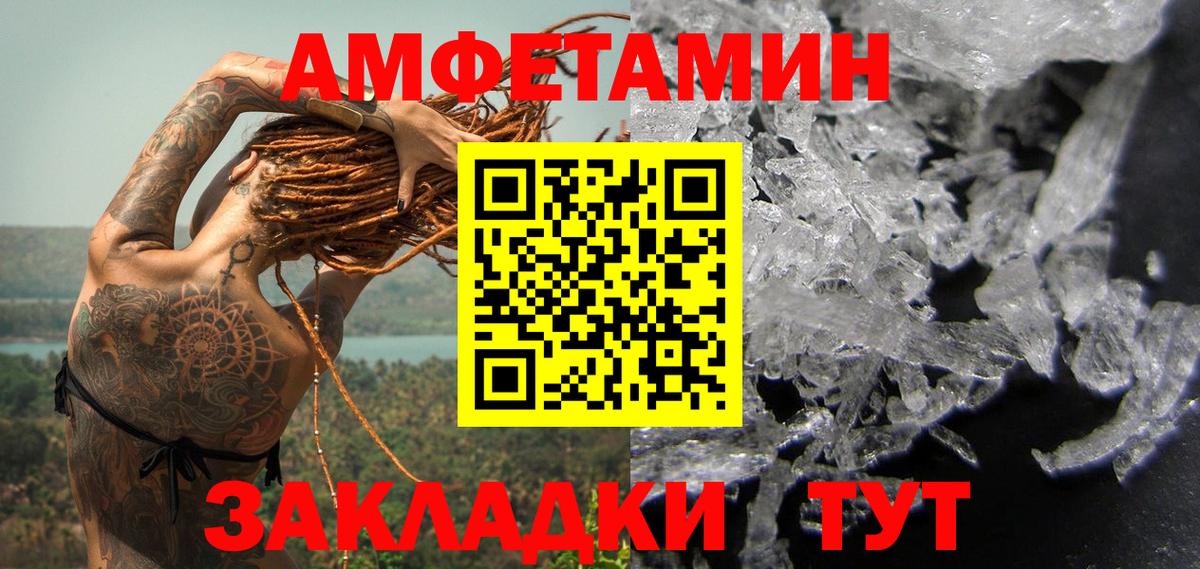 Можайск  МЕТАМФЕТАМИН мет  Вход с VPN  МЕТАМФЕТАМИН мет 