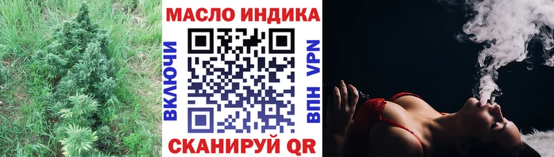 ТГК Wax  Можайск 