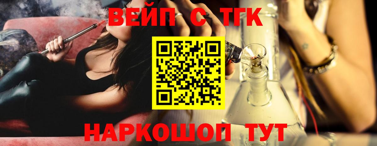  COCAIN Можайск