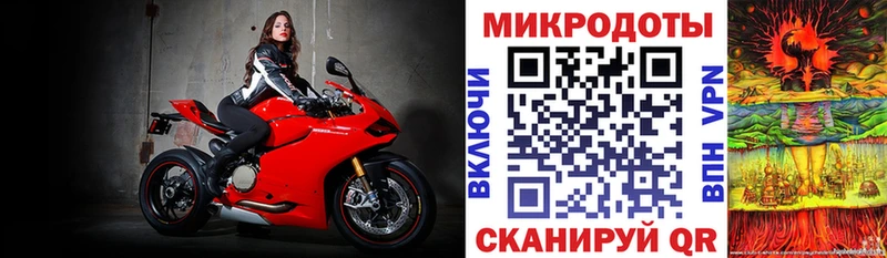 Галлюциногенные грибы мухоморы  Можайск 