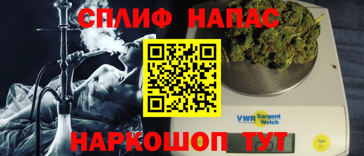 Можайск  Шишки марихуана White Widow  Вход с VPN  Бошки Шишки THC 21% 